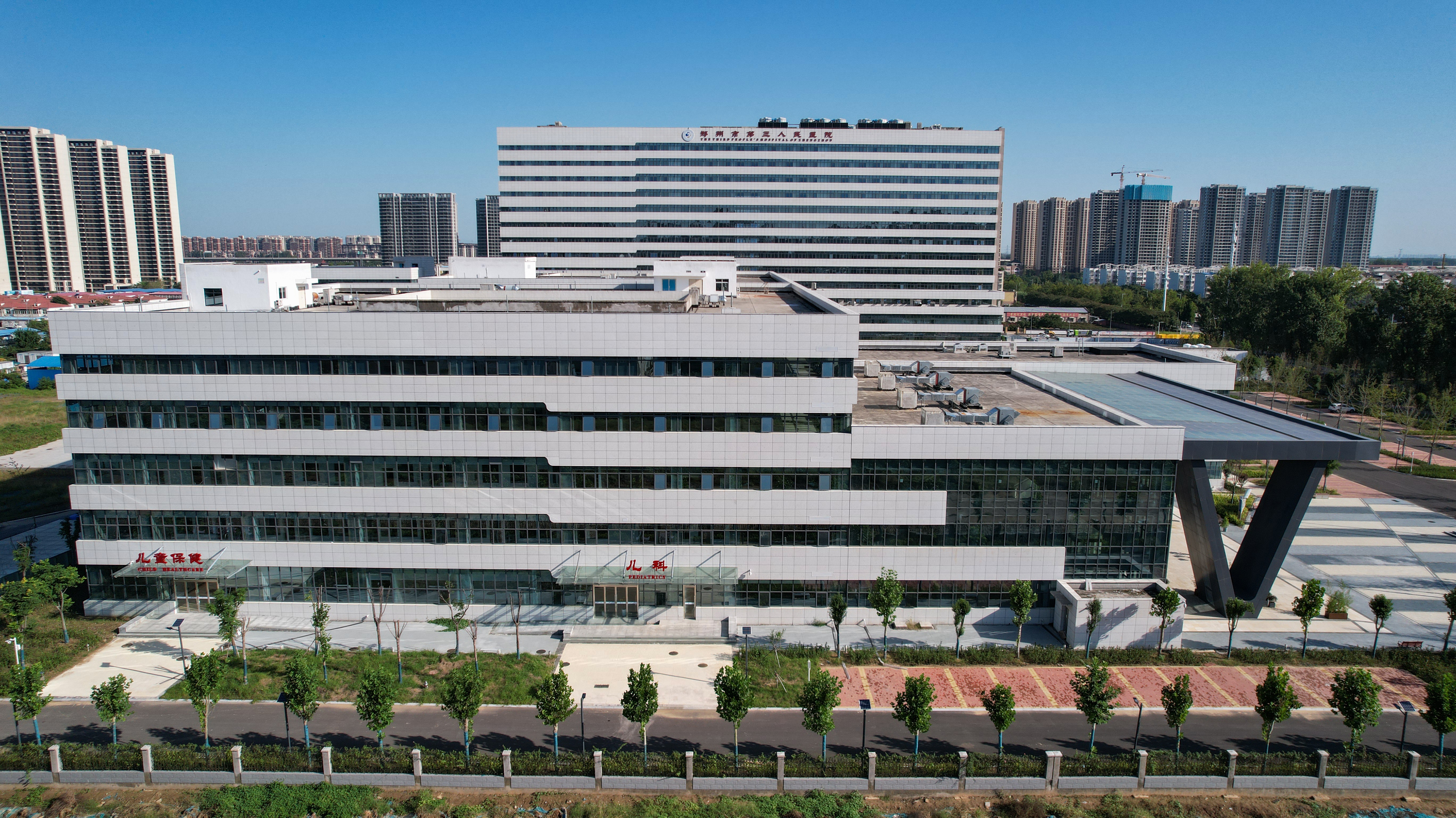 郑州市第三人民医院